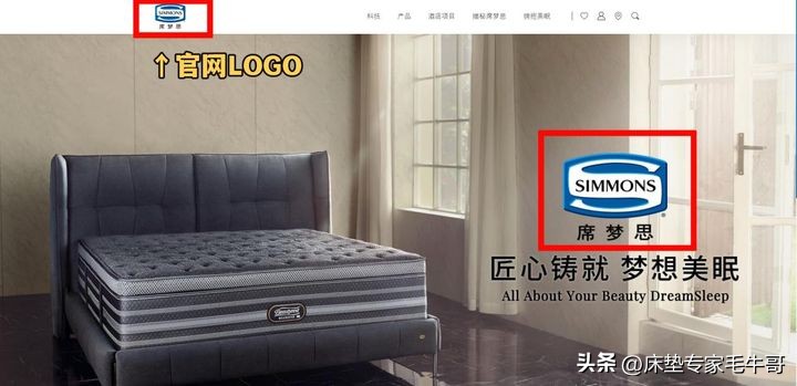 正版or盗版？怎么分辨床垫是真品还是假货？