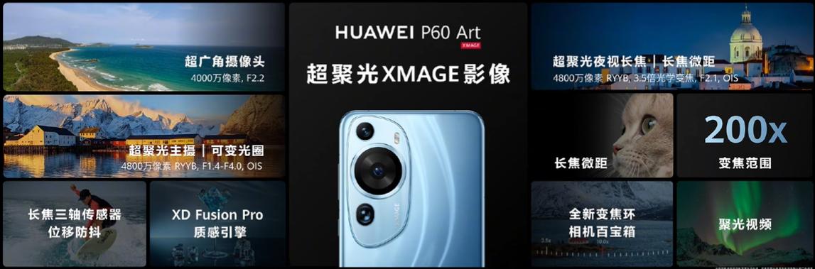 华为发布会为什么没有公布处理器,华为发布会说处理器