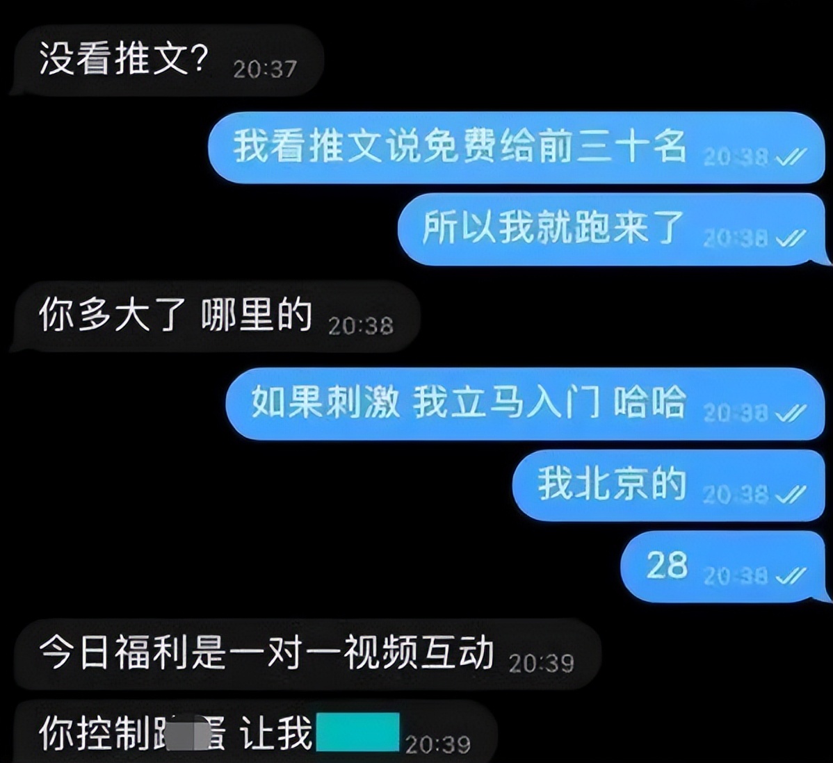 跳蛋诈骗？！女车主发布擦边照片引诱车友视频，真相惊人.....
