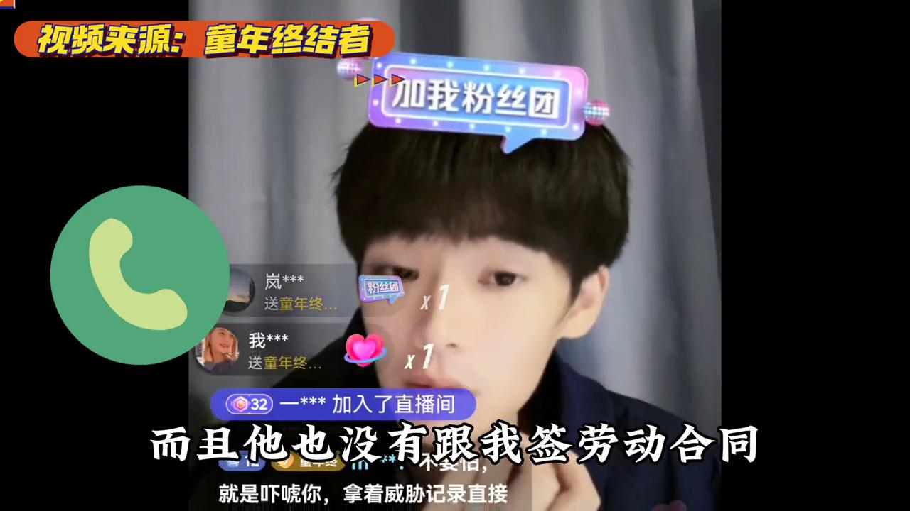 打工人被老板威胁！怎么办#找工作