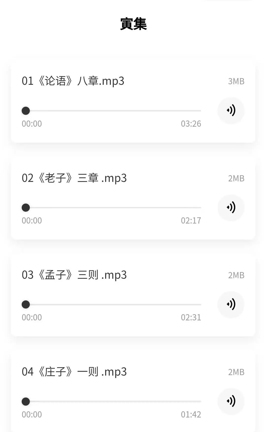 红宝书是真实的吗,海淀区红宝书