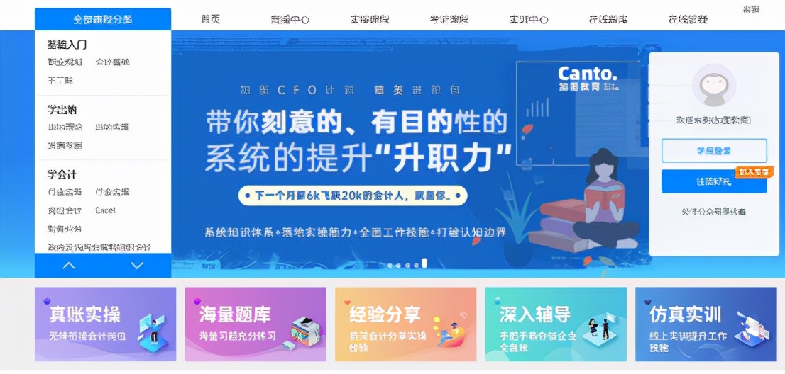 教育培训机构软文案例,培训机构文案和话术