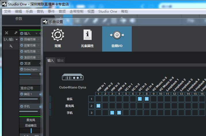 直播间声音很大外部音响声音很小,直播间的声音从哪里可以听到