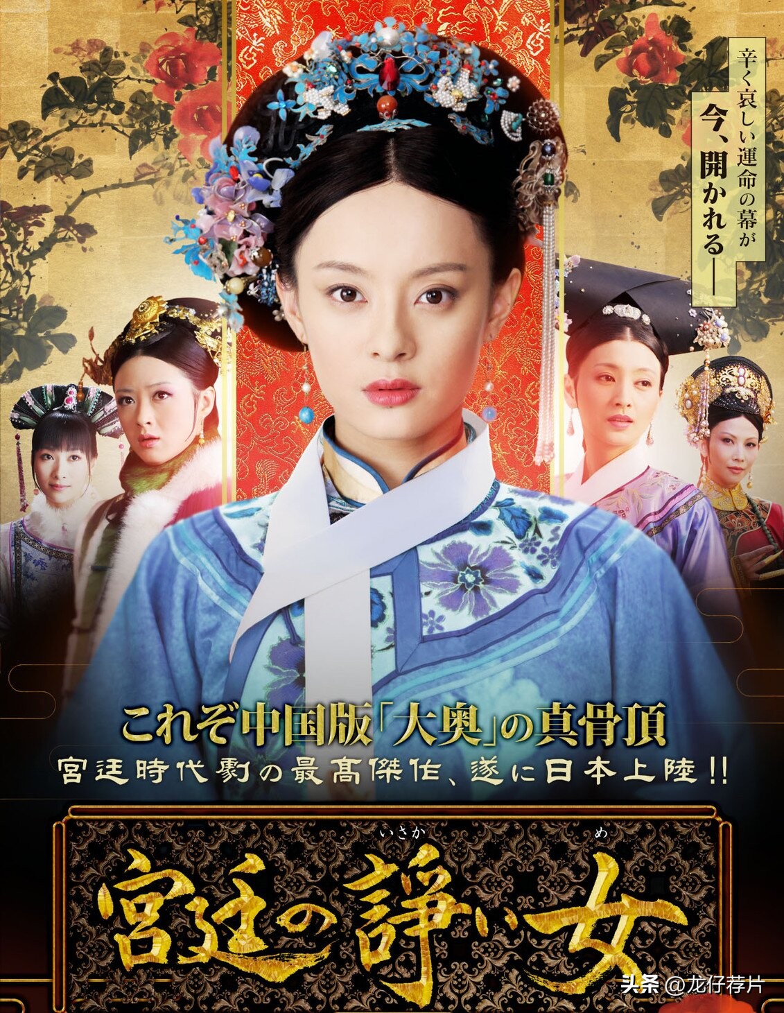 狂飙韩国收视率,在韩国受好评的国产电视剧