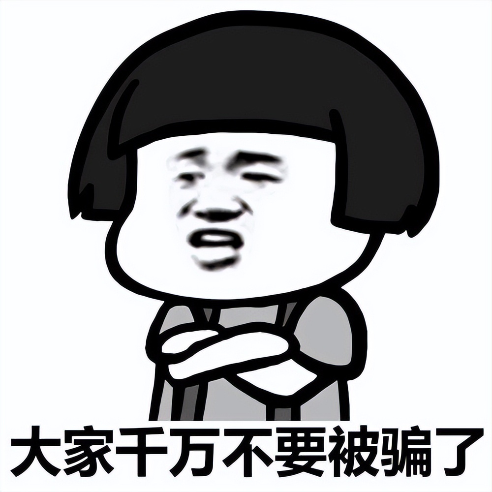 电话卡流量卡如何选择不受骗,流量卡千万别碰的套路图文