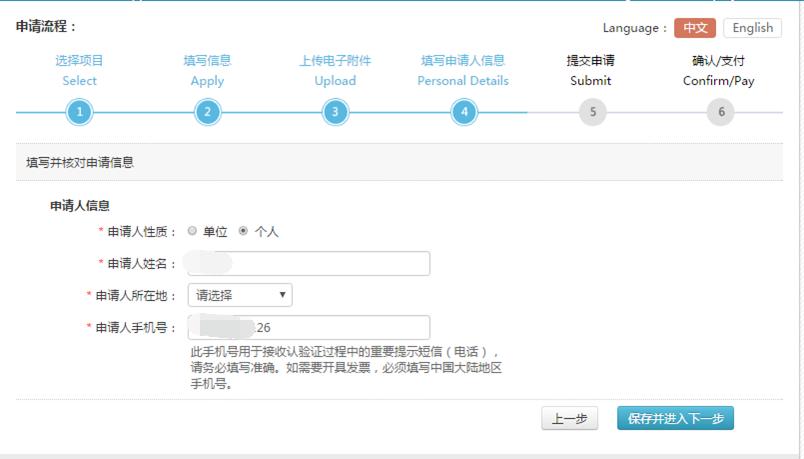 学信网wes成绩单认证不合格,学信网认证英语成绩单怎么打印