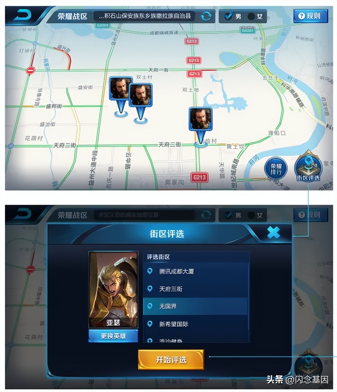 国民级游戏率土之滨真实战场,国民游戏是哪一款