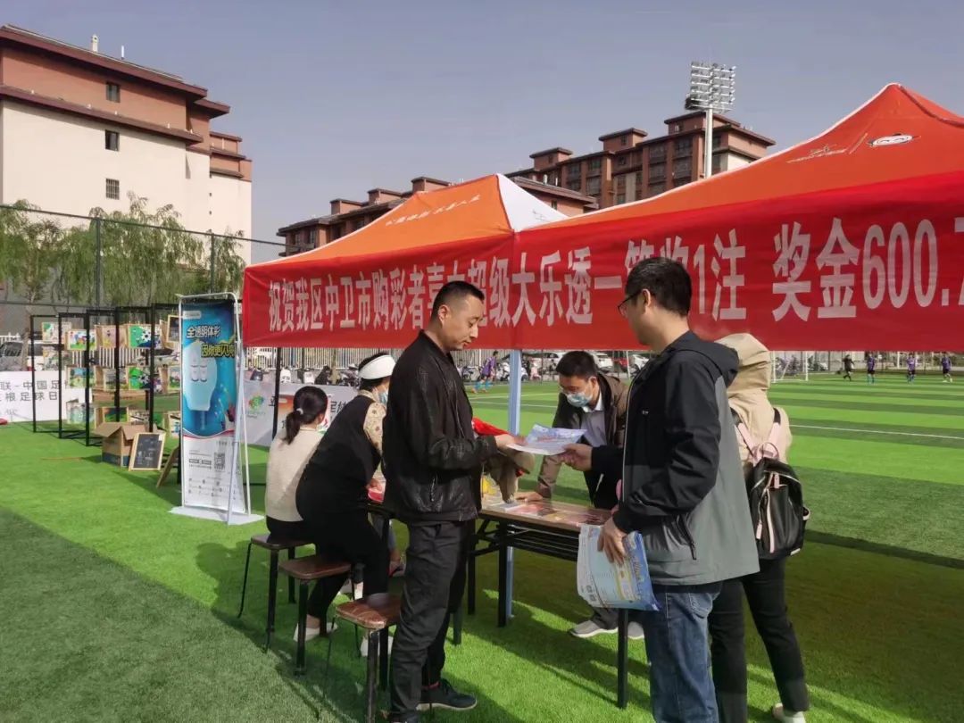 中国体育彩票公益体彩,中国体育彩票公益广告2019