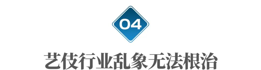日本艺伎黑历史,真实揭露艺伎的悲惨一生
