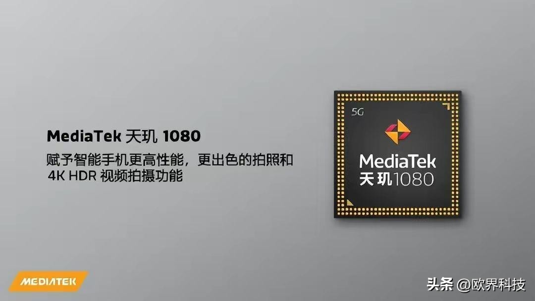 redminote12官宣时间,redminote12官宣