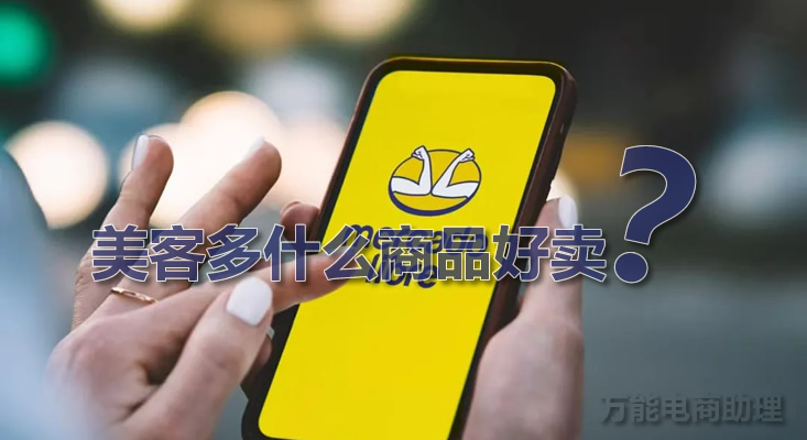mercadolibre美客多平台,mercadolibre美客多电商平台