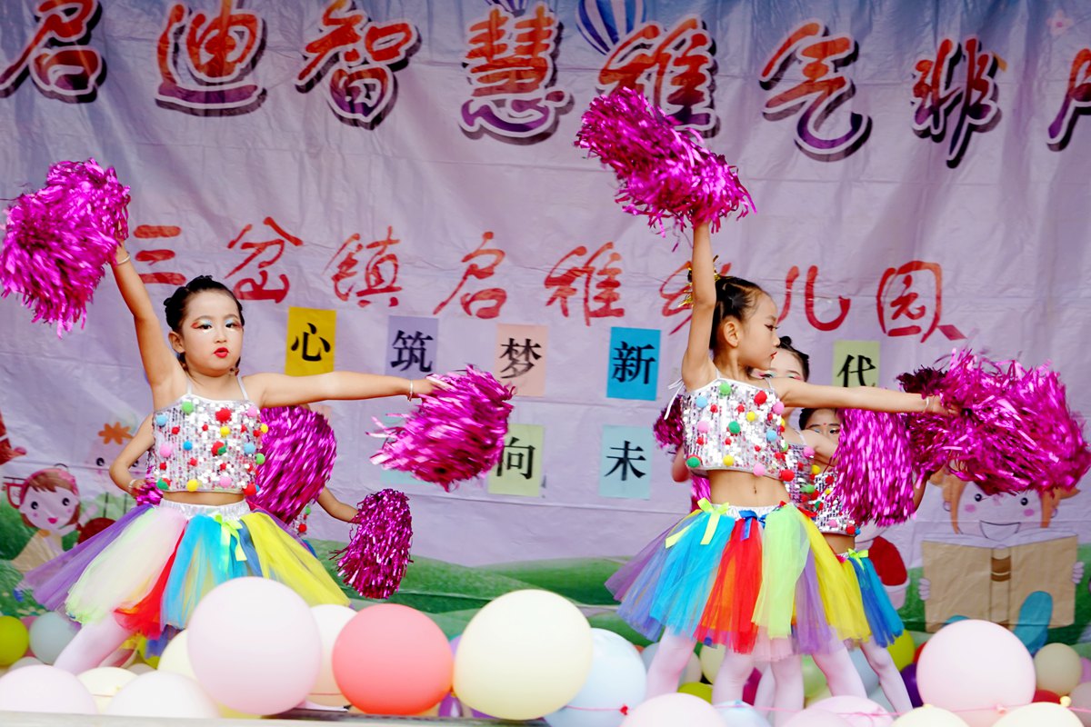 三岔镇中心幼儿园六一儿童活动,八甲镇中心幼儿园庆祝六一儿童节