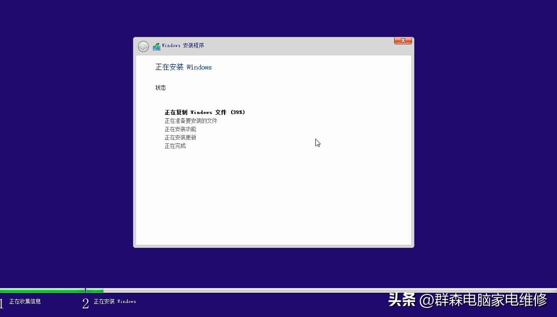 32位win7系统升级win10系统注册表包含无效文件路径安装无法继续
