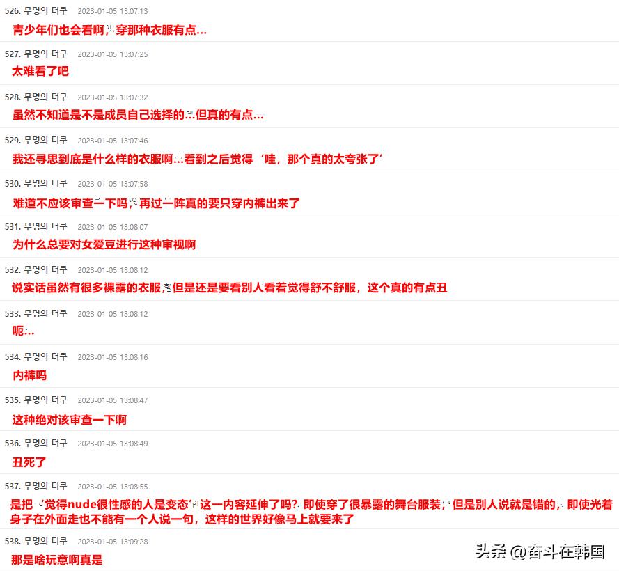 闊╁浗濂崇埍璞嗘紨鍞变細鐜板満,闊╁浗濂崇埍璞嗘紨鍞变細琚矇涓濋獋涓嬪幓