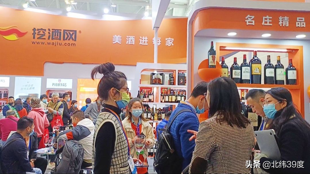 挖酒网创始人,挖酒网如何注册