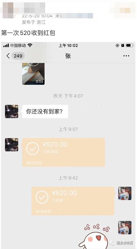 微信过年红包上限,微信什么时候取消红包限制