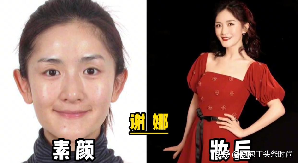 女明星妆后对比照,女明星妆前后效果对照表