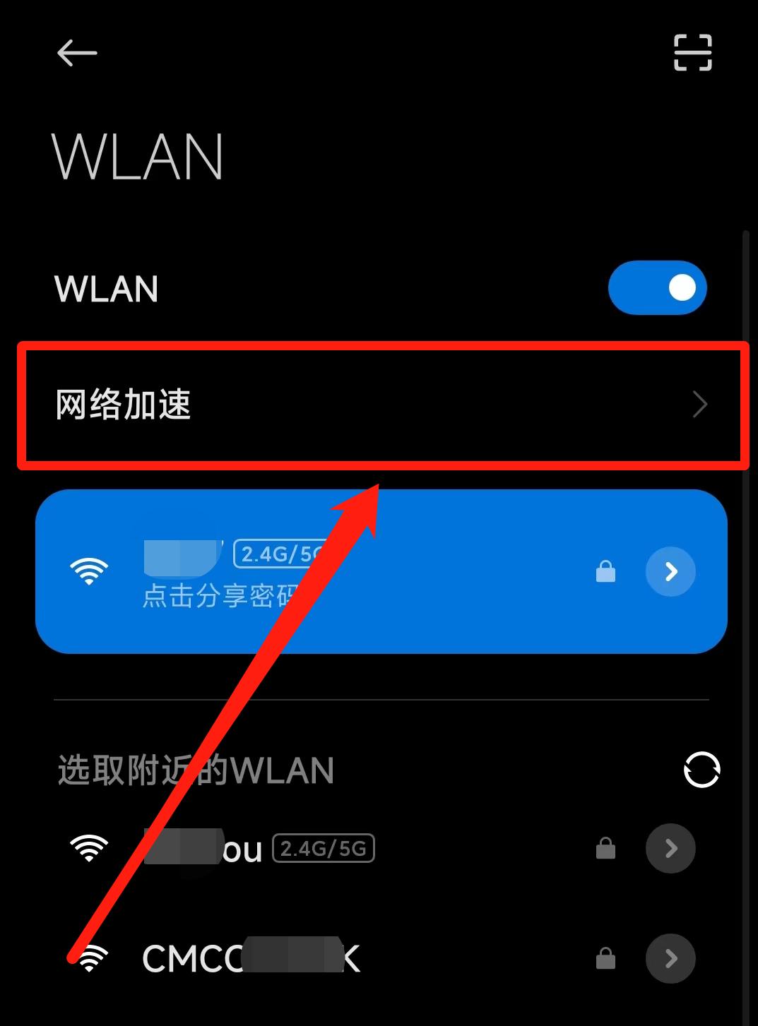 手机wlan直连开启不了原因,手机wlan网速慢怎么解决