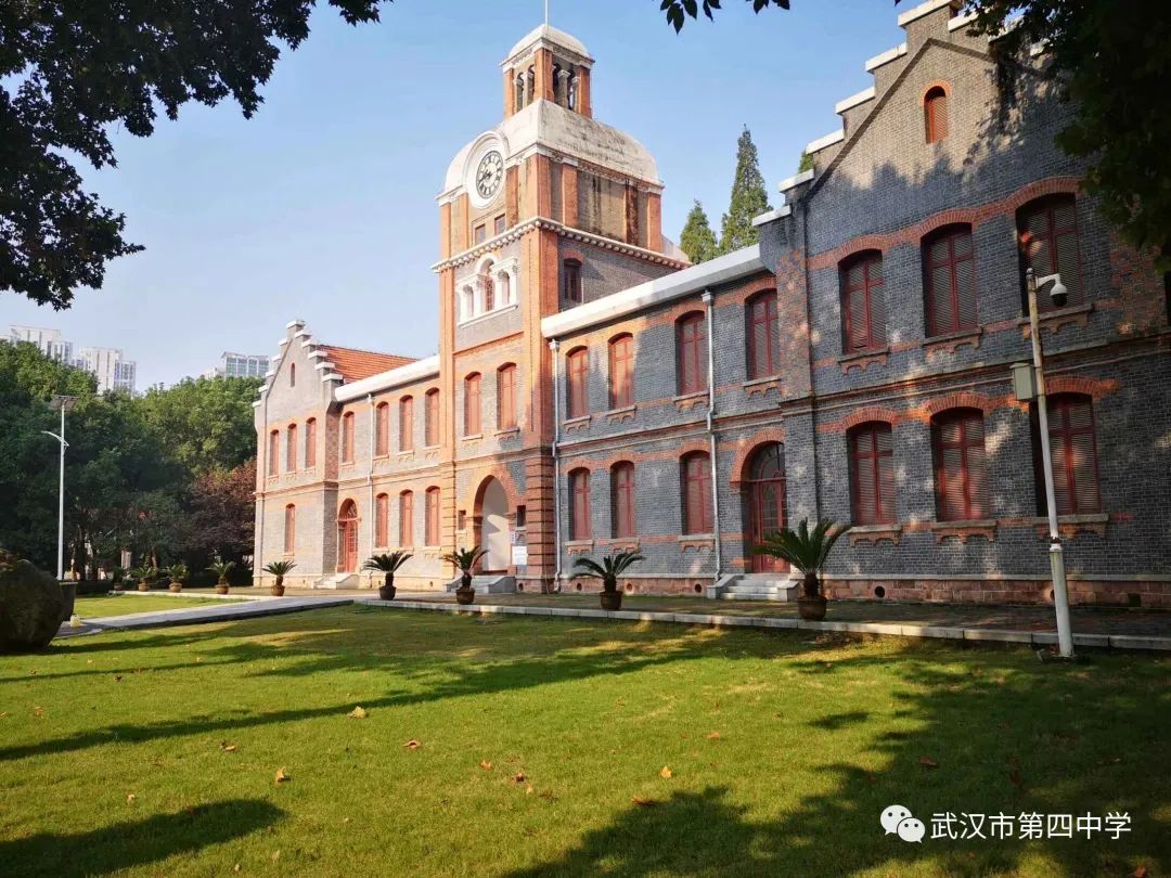 姝︽眽鐧惧勾鍚嶆牎,姝︽眽鐧惧勾楂樹腑