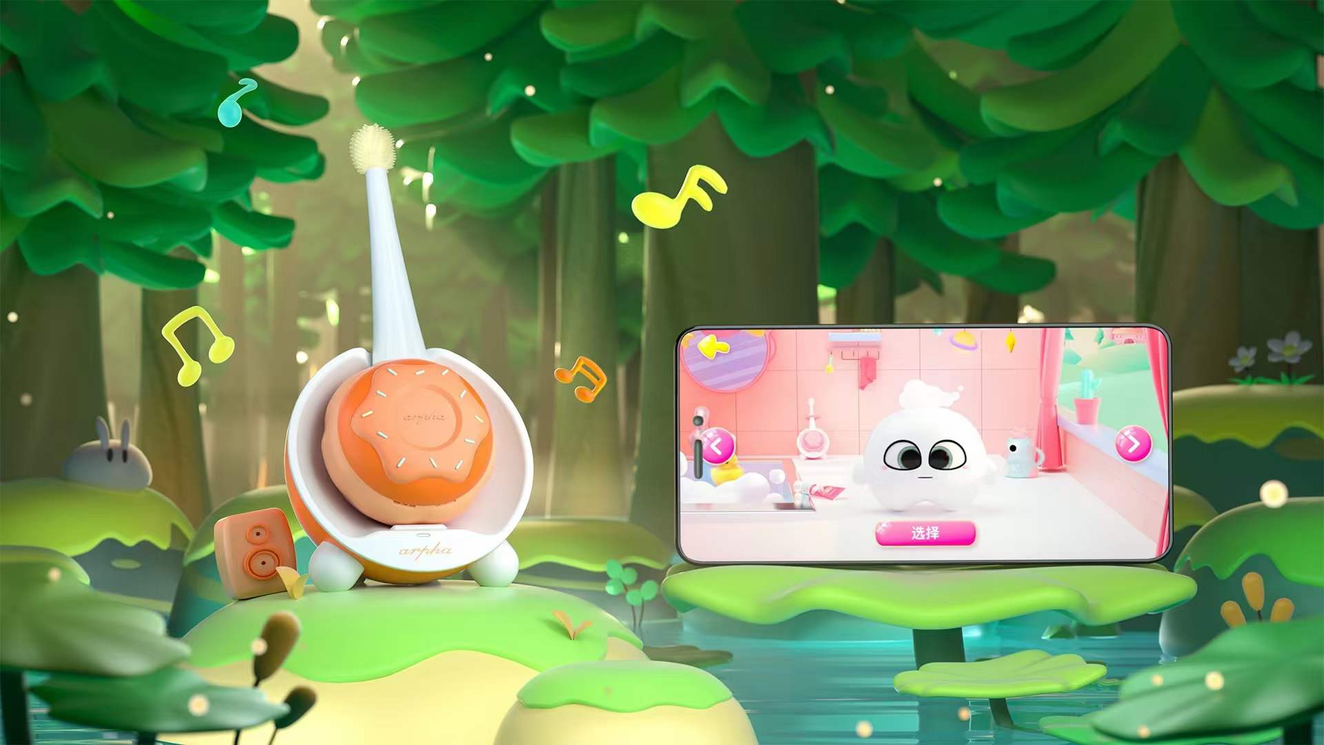 arpha电动牙刷好吗,arpha儿童电动音乐牙刷