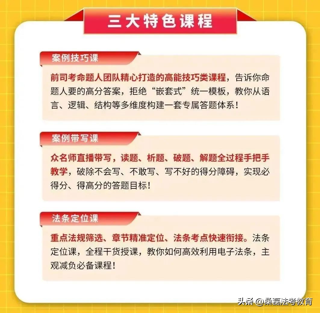 主观题差一分通关，难受很久怎么办？找准问题才能逆风翻盘！