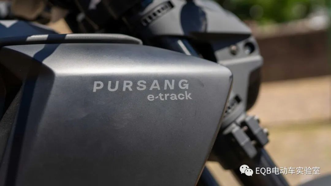 高售价低体验感？售价约10万的PursangE-Track，只是看起来不错？