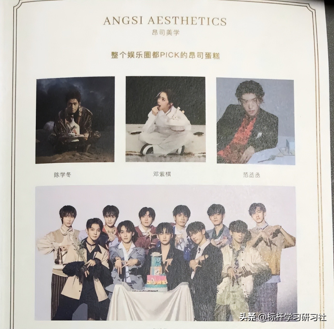 中国网红作死事件,最作死网红