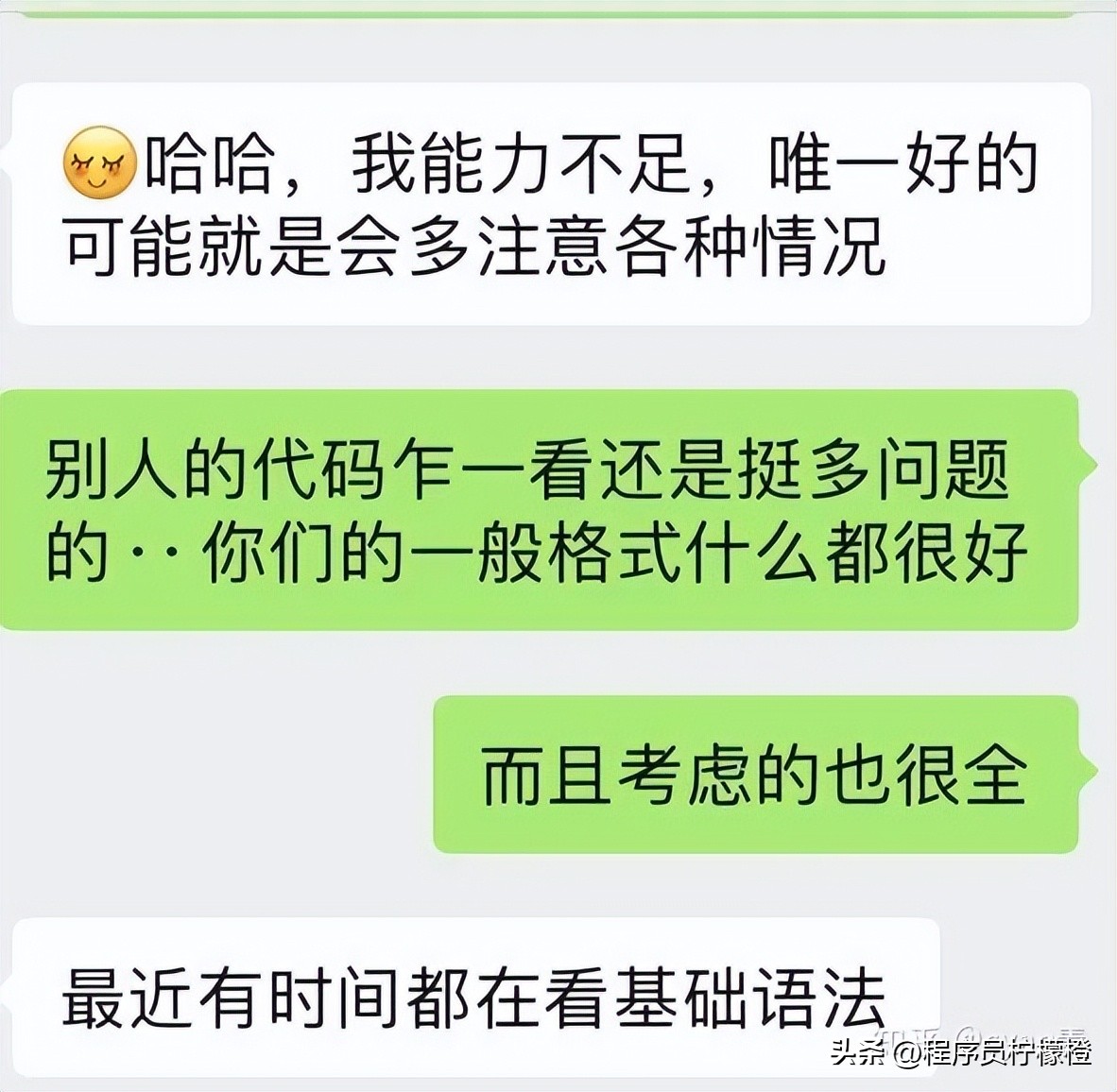 学计算机的女生最后都做了啥 (女生学计算机可以去职校当老师吗)