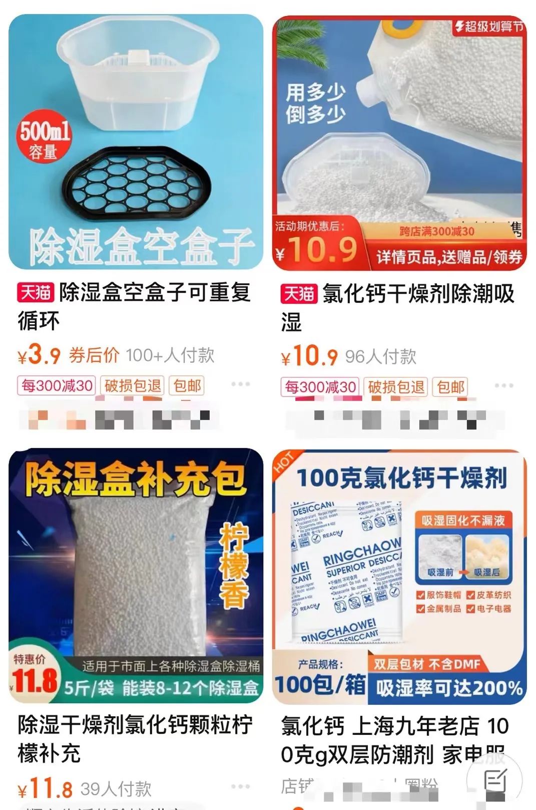 换个思路买东西便宜一大半,换个思路买东西价格便宜一半