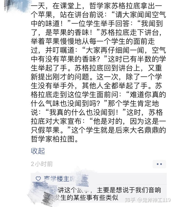 hifi音箱评测,hifi音箱看电影效果怎样