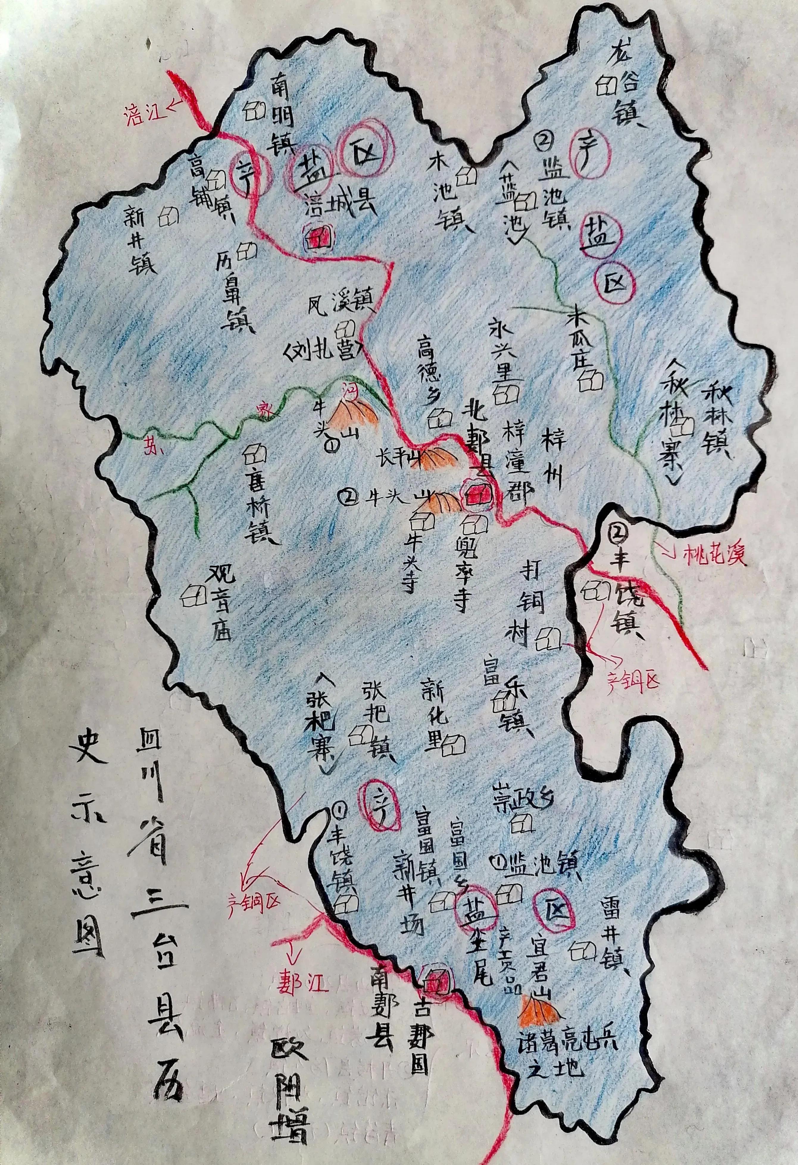 三台县历史故事,三台县在古代叫什么名字