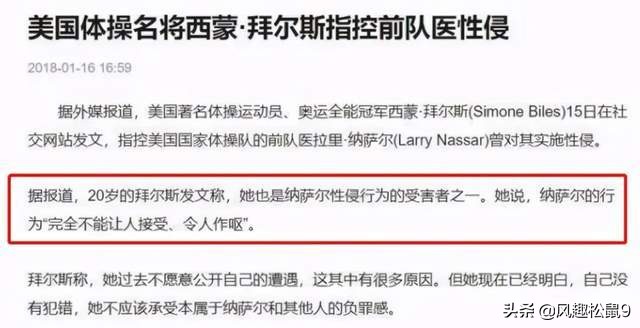 日本娱乐圈大佬性侵事件,日本娱乐圈十大恐怖事件