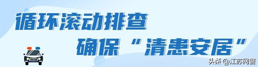 江苏全力驰援无锡,江苏无锡紧急行动