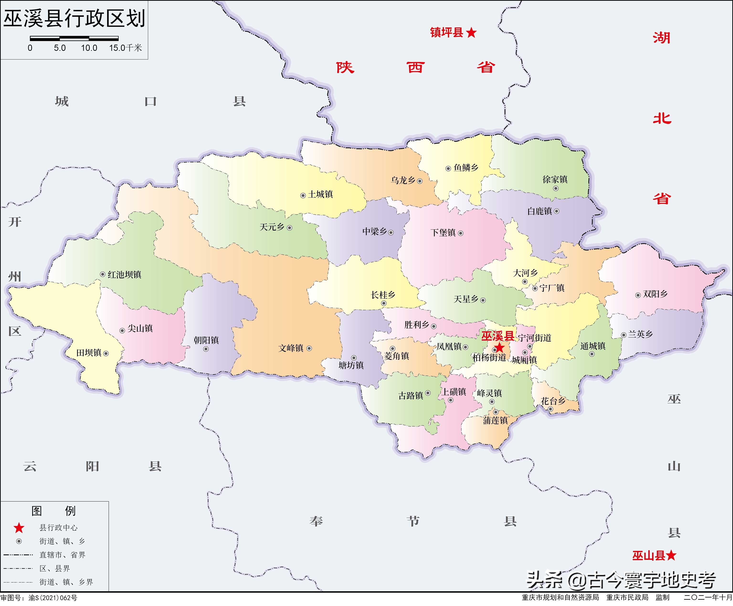各地级行政区面积排名,中国省级行政区区划图