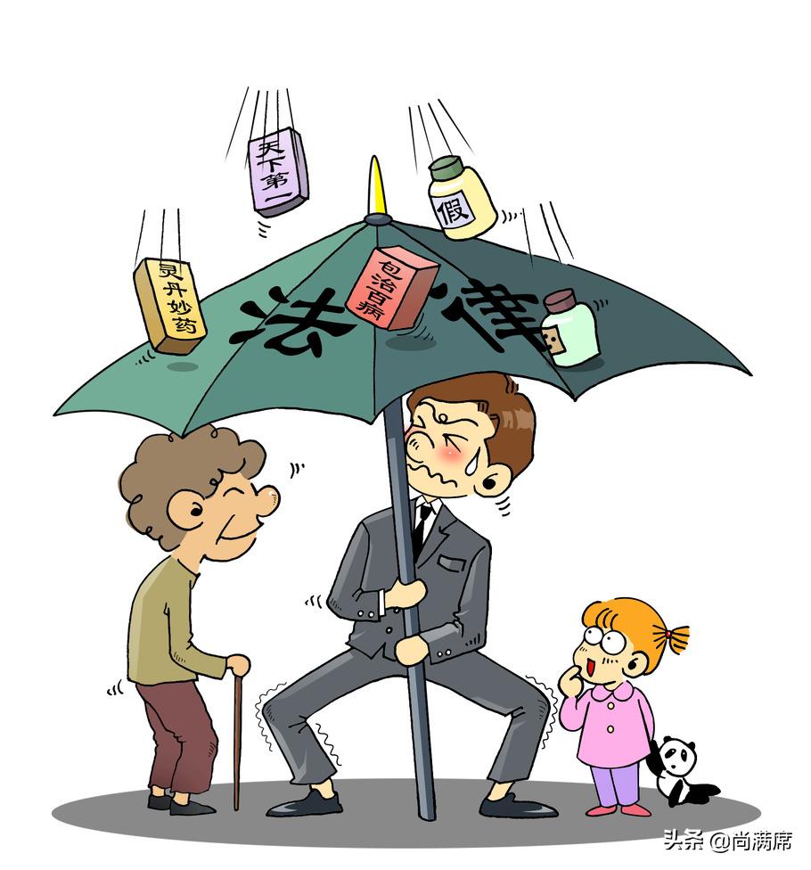 「315全民行动」如何识别假、劣药品