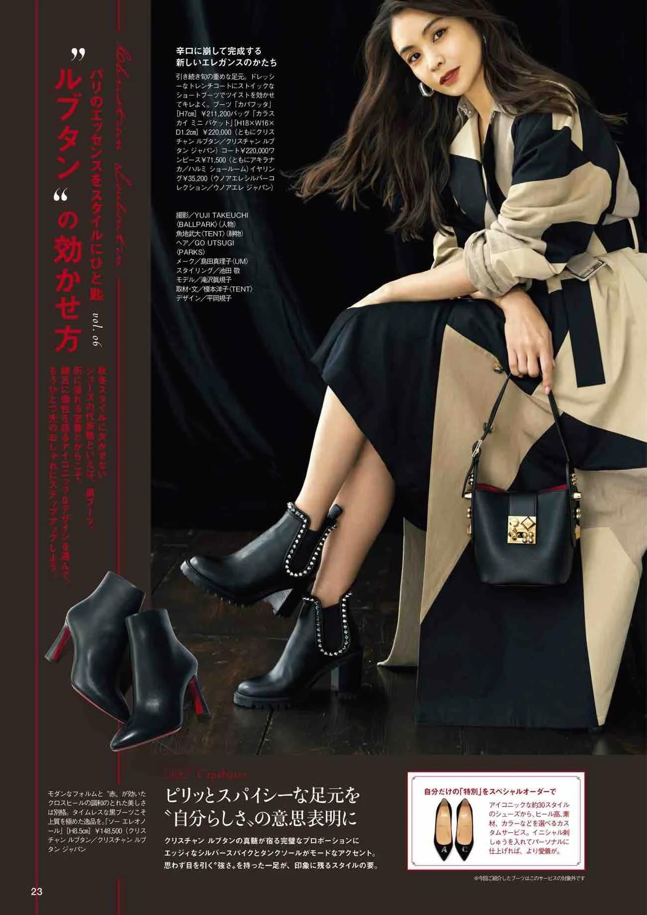 日本时尚杂志《NAVY》2022/11