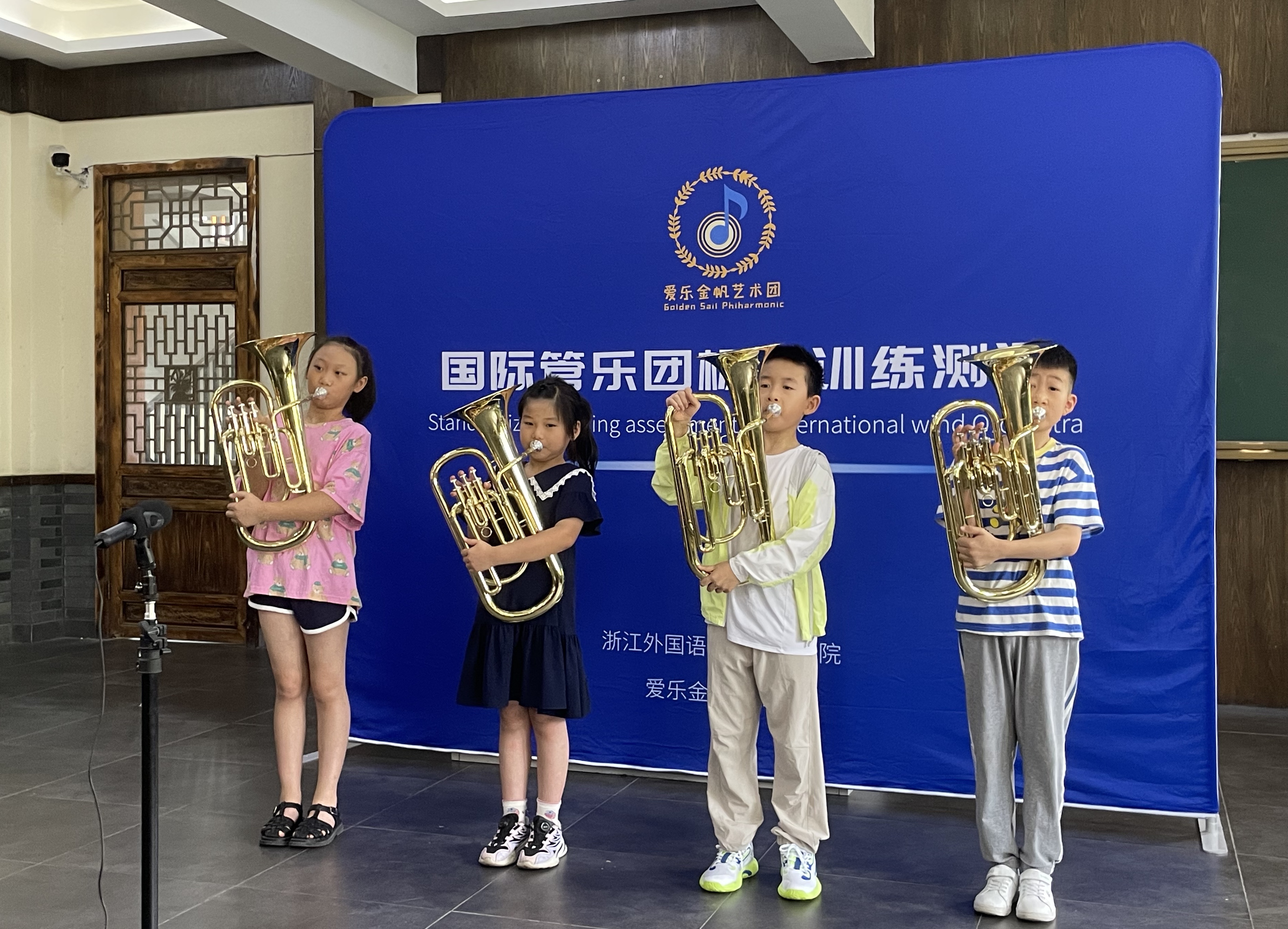 以美育人美善相“乐”杭州留下小学管乐团扬帆起航