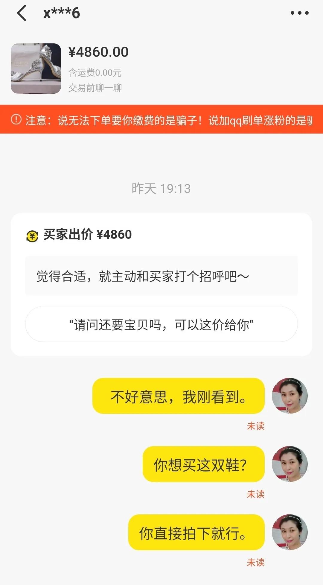 利用支付宝收款码诈骗 (微信和支付宝收款提示谨防诈骗)