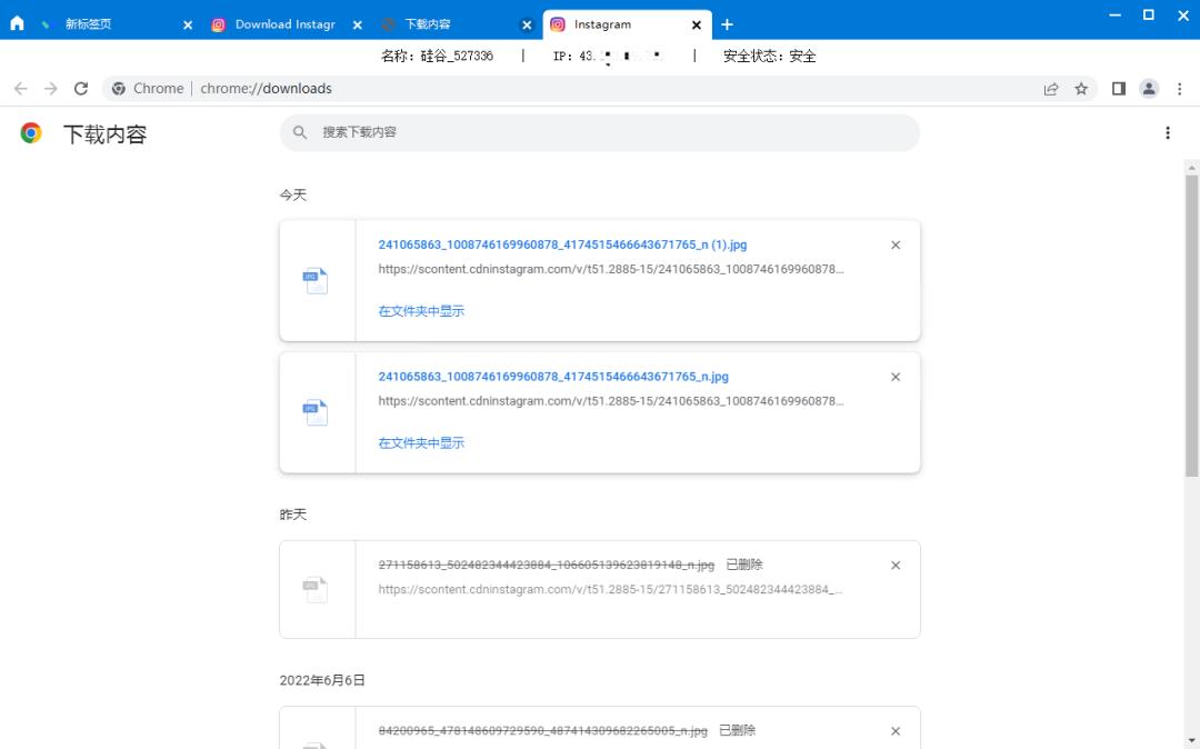 境外通浏览器怎么样,境外通浏览器