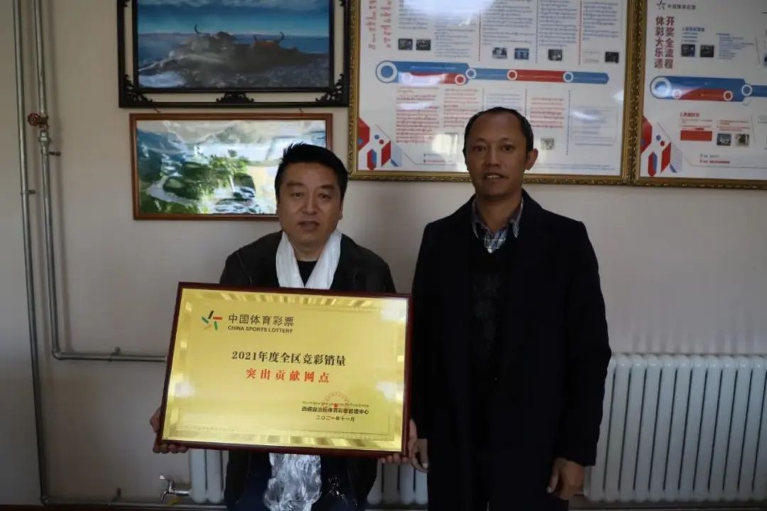 大乐透代销者,大乐透中大奖彩票店主奖励