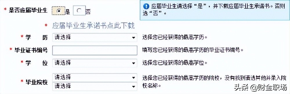 cpa考试报名条件及流程详解,cpa考试资格报考条件