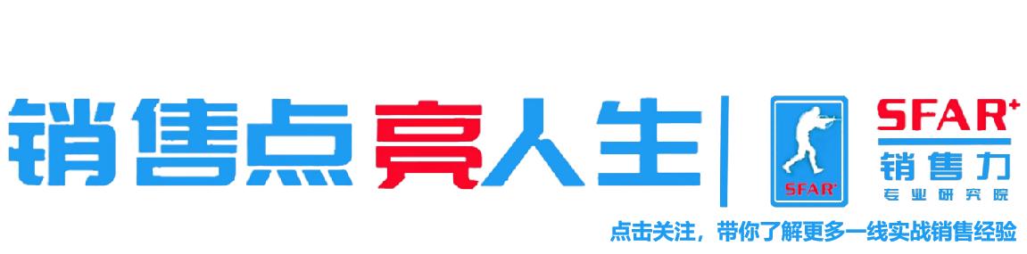 销售技巧如何提升客户邀约率,做销售做不好精准邀约客户怎么办