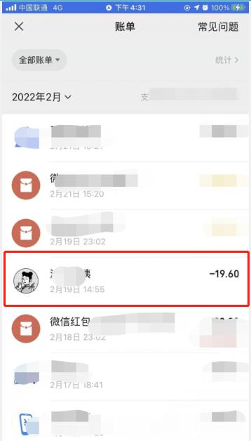 送外卖12小时53单有收益吗,送外卖怎么收益最大化