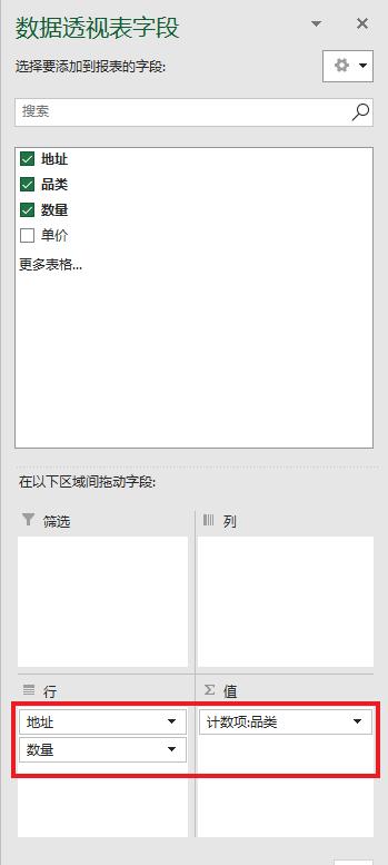 excel数据透视表怎么是空白,excel数据透视表行列出现空白