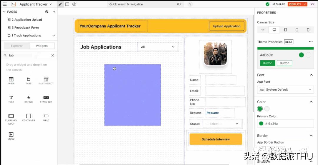 推荐20个开源的前端低代码项目,前端开源低代码平台推荐