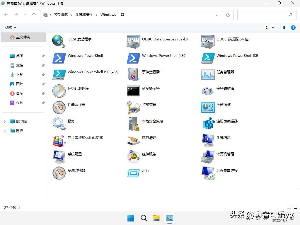 装win11和win10系统教程,win11系统能装win10吗