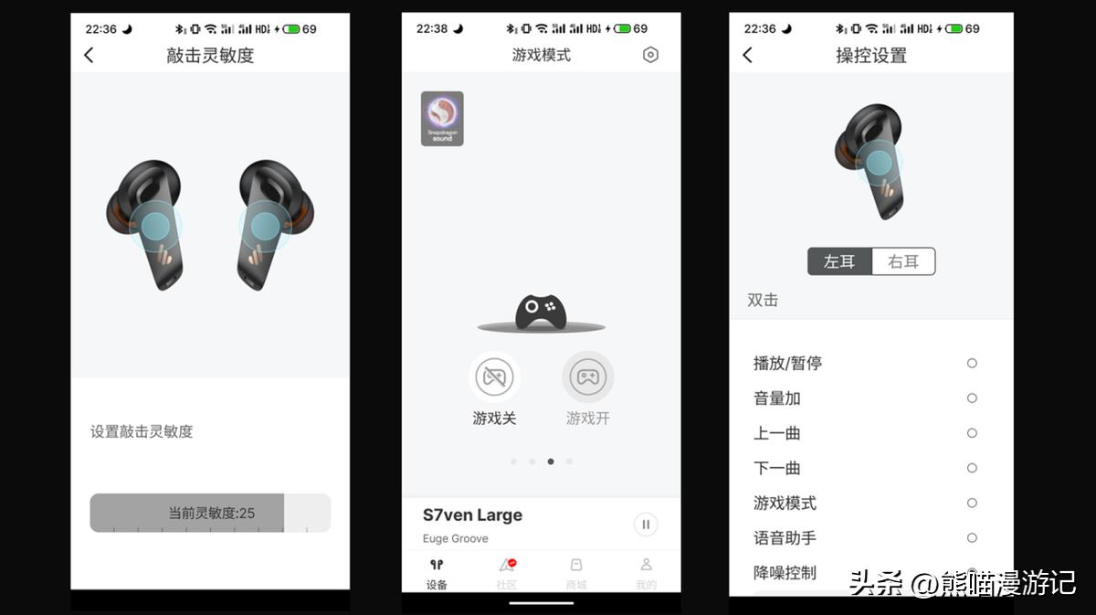 漫步者neobudss音质怎样,漫步者蓝牙耳机neobuds和荣耀亲选