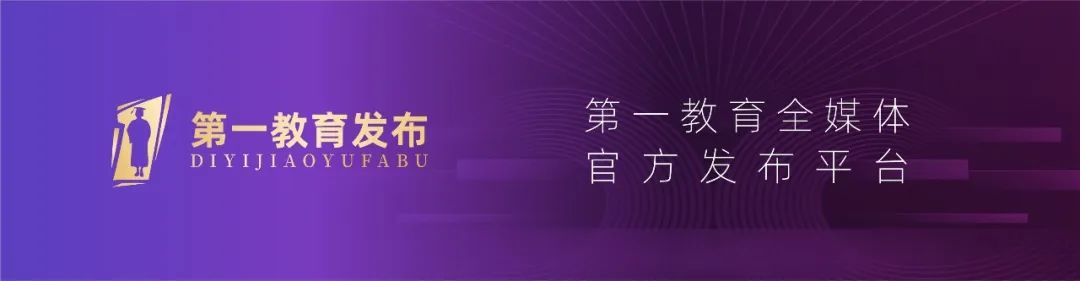 省级德育课题开题报告会,省级德育课题开题会