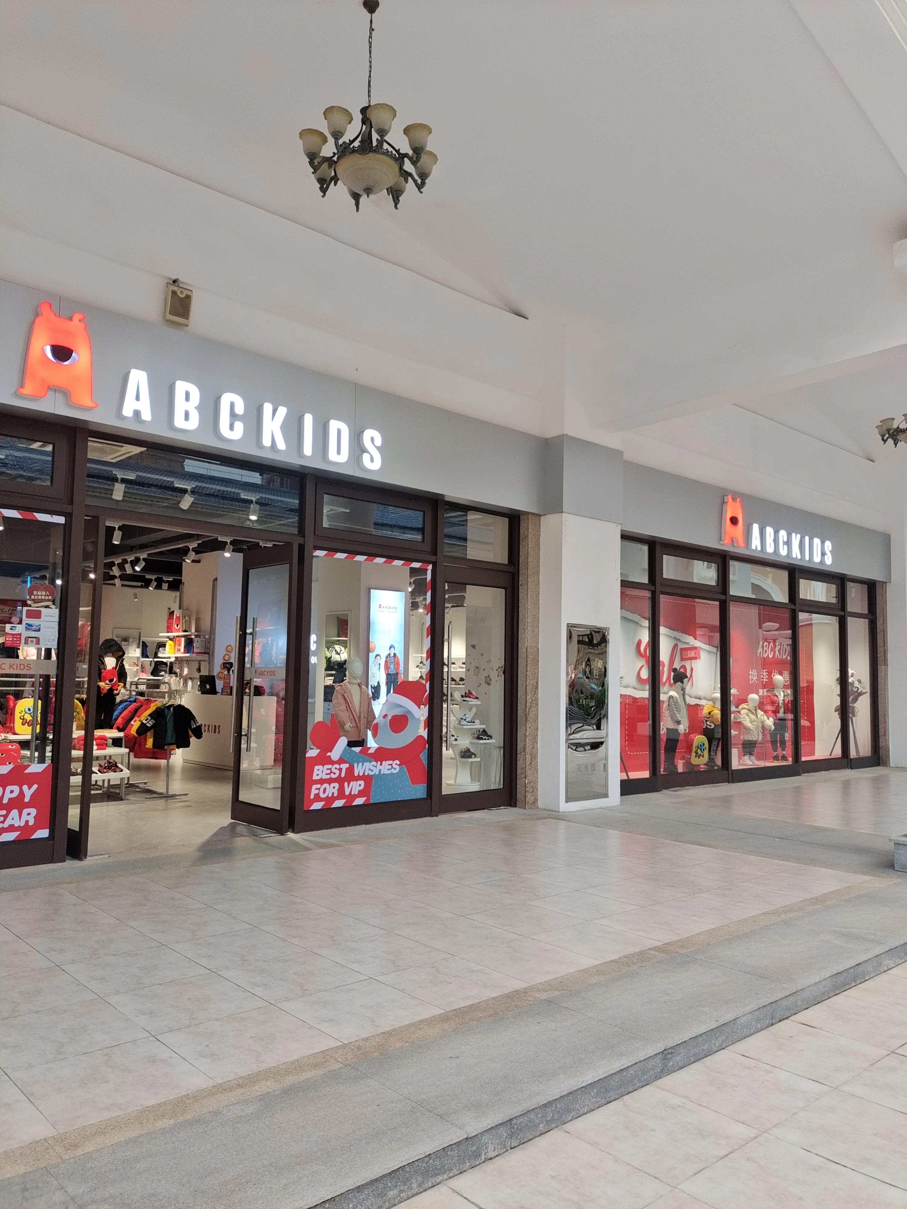 福州奥莱儿童乐园,福州贵安奥特莱斯