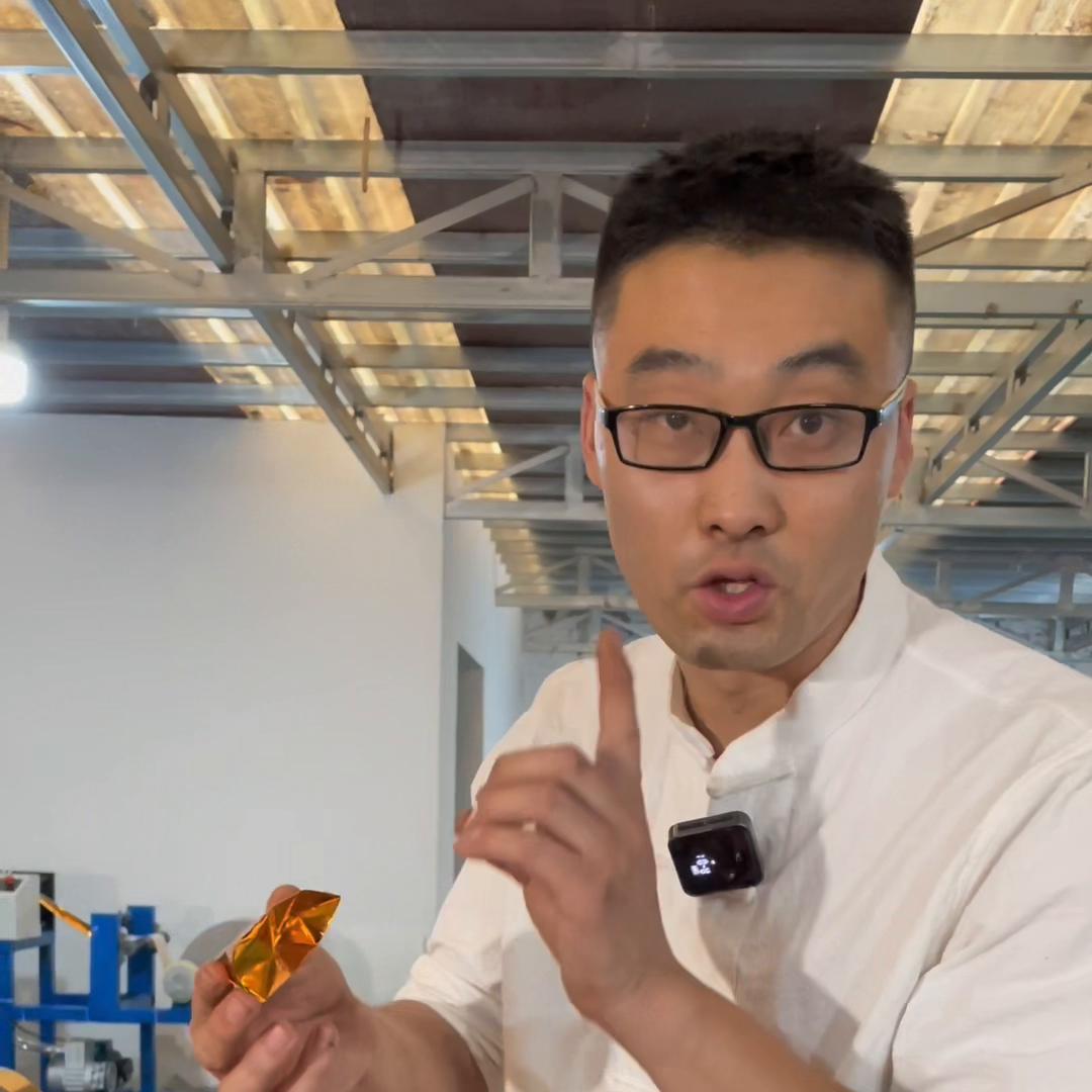 元宝机一台,元宝机一台多重